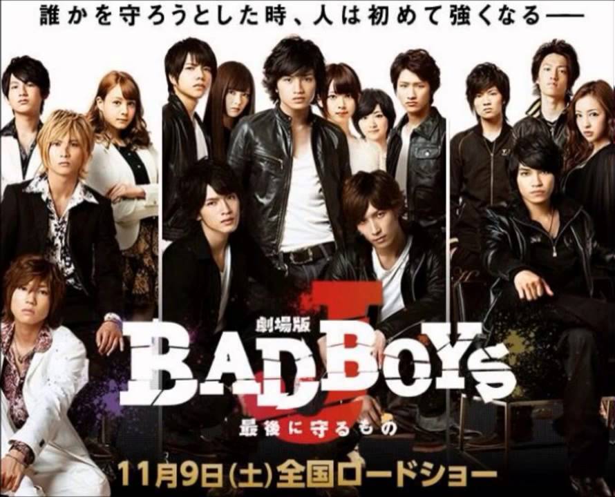 Bad Boys J The Movie Saigo ni Mamoru Mono Sub Indo MegaBatch