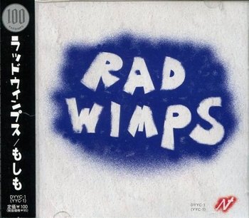Radwimps Rar Arutokoroni