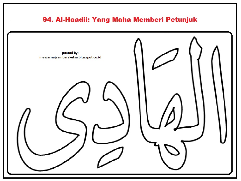 Mewarnai Gambar Sketsa Kaligrafi Asmaul Husna Al Haadii Mewarnai Gambar Sketsa Kaligrafi Asmaul Husna Al Haadii