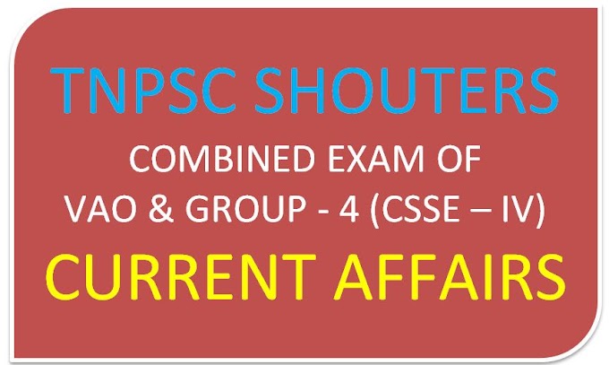 TNPSC COMBINED EXAM OF VAO & GROUP - 4 SERVICES (CSSE- IV) CURRENT AFFAIRS IN TAMIL & ENGLISH PDF