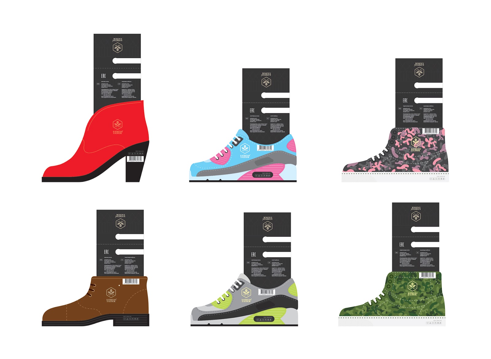 captain cotton socks on packaging of the world creative package