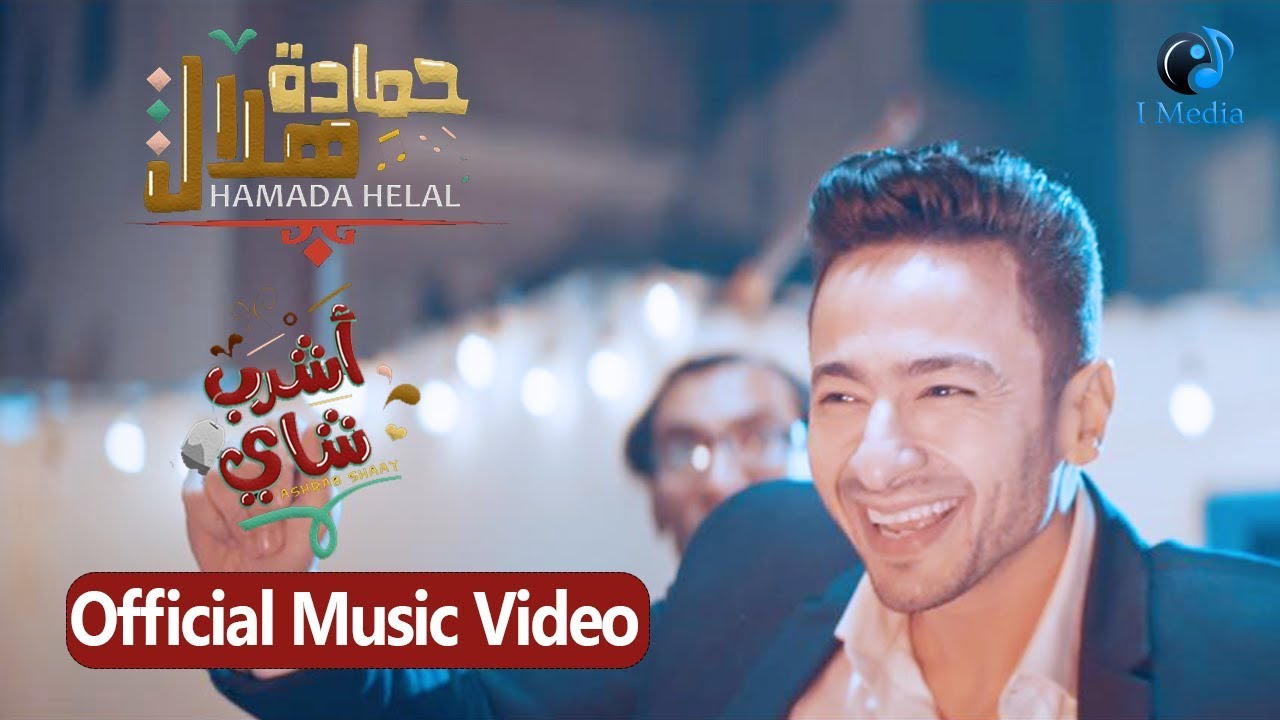 تحميل اغاني الهلال Mp3 لم يسبق له مثيل الصور Tier3 Xyz