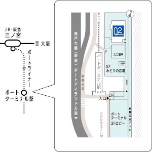 活動拠点のCAPのClub Ｑ２へのアクセス