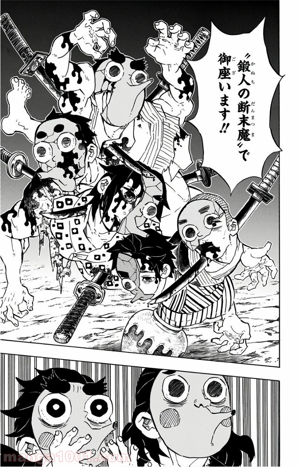 鬼滅の刃 - Raw 【第111話】 - Manga1001.com