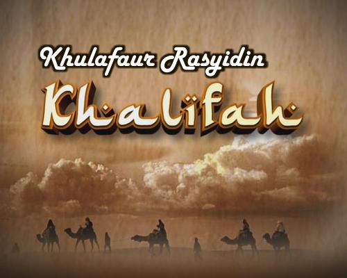 Membangun Indonesia Melalui Pendidikan Sejarah Peradaban Islam Pada Masa Khulafaurrasyidin