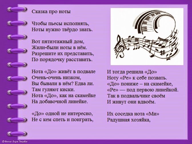 Циркулярная нота а м горчакова год