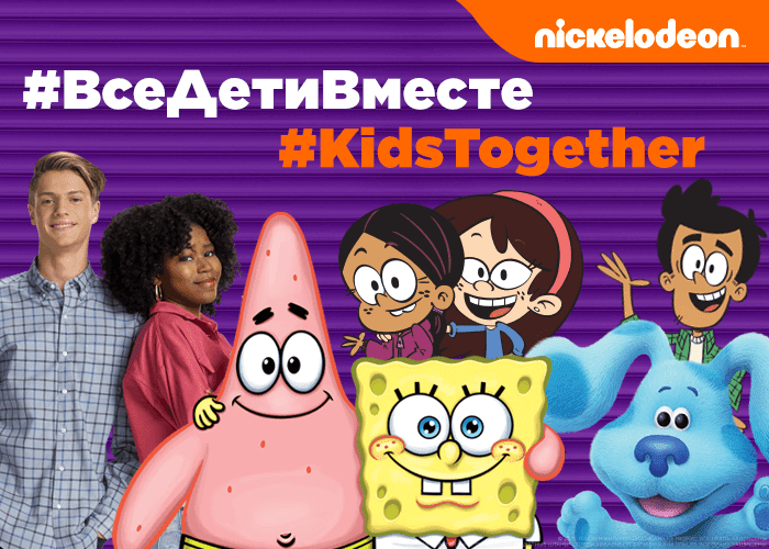 NickALive! Networks Russia Launches 'Together' Campaigns