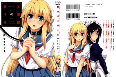 Ojousama no Shitsukekat (お嬢様の躾け方) - 1 Volume Complete