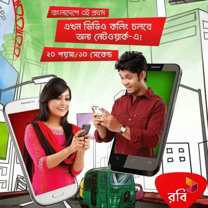 why no outgoing calls from airtel
