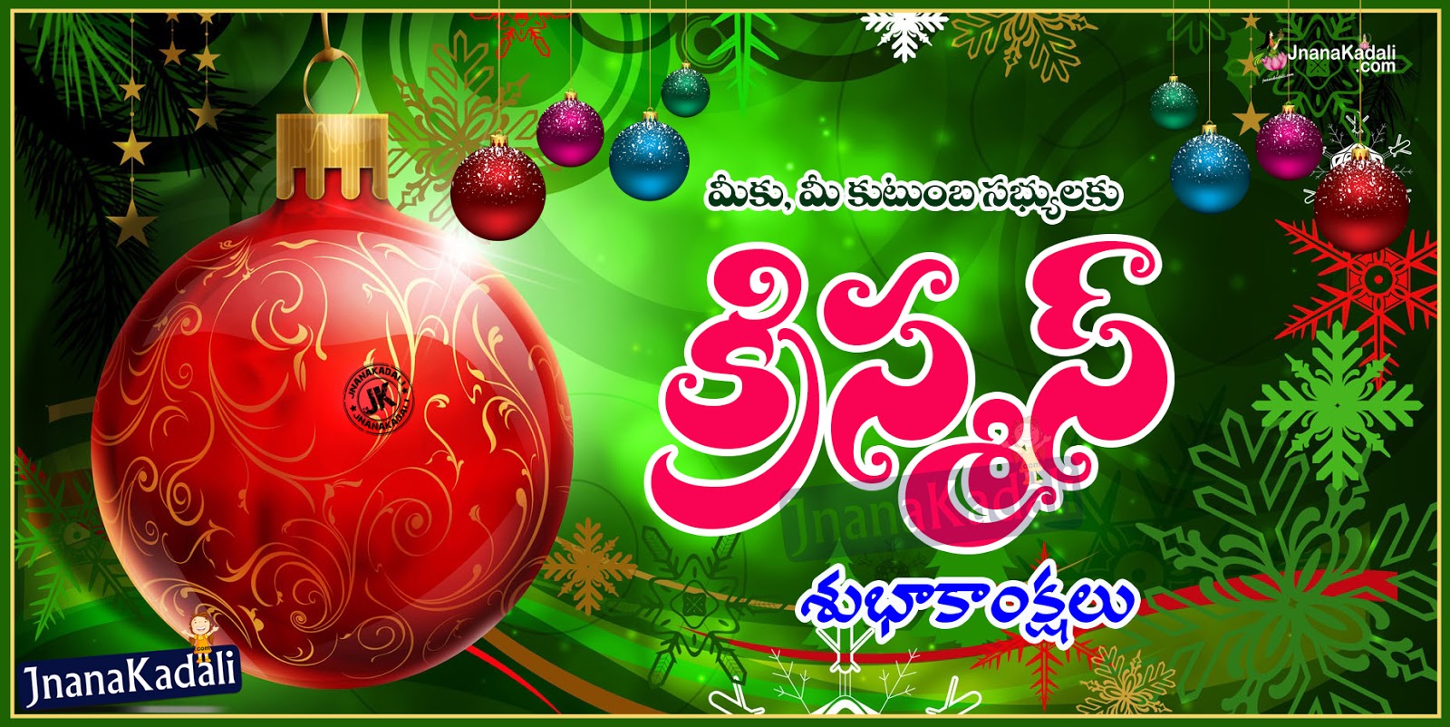 Happy Christmas Captions Quotes Wishes Greetings Wallpapers ...