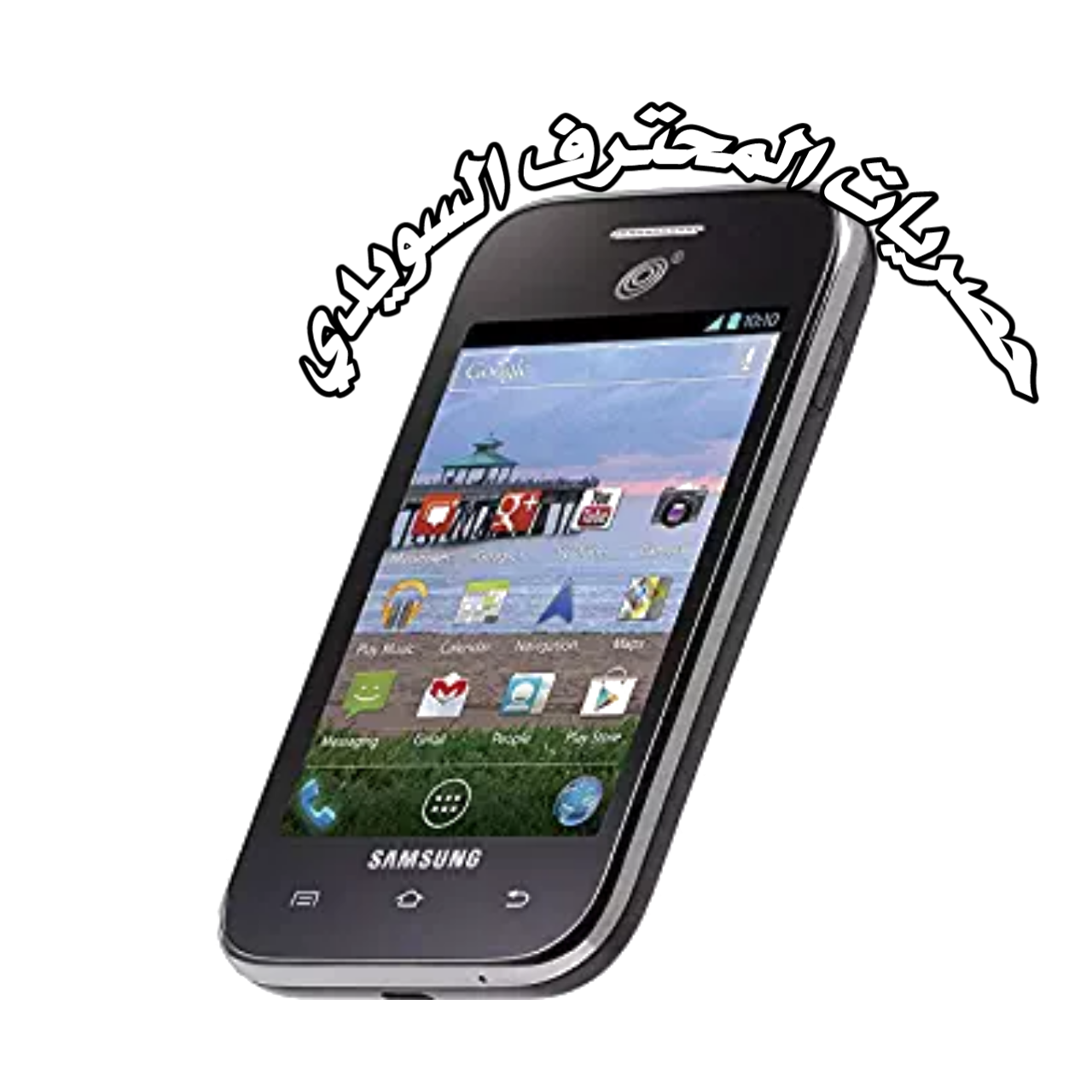 روم جهاز جلكسي سنتر الرسمي والوكالة خالي من اي الاخطاء SCH-S738C_TracFone