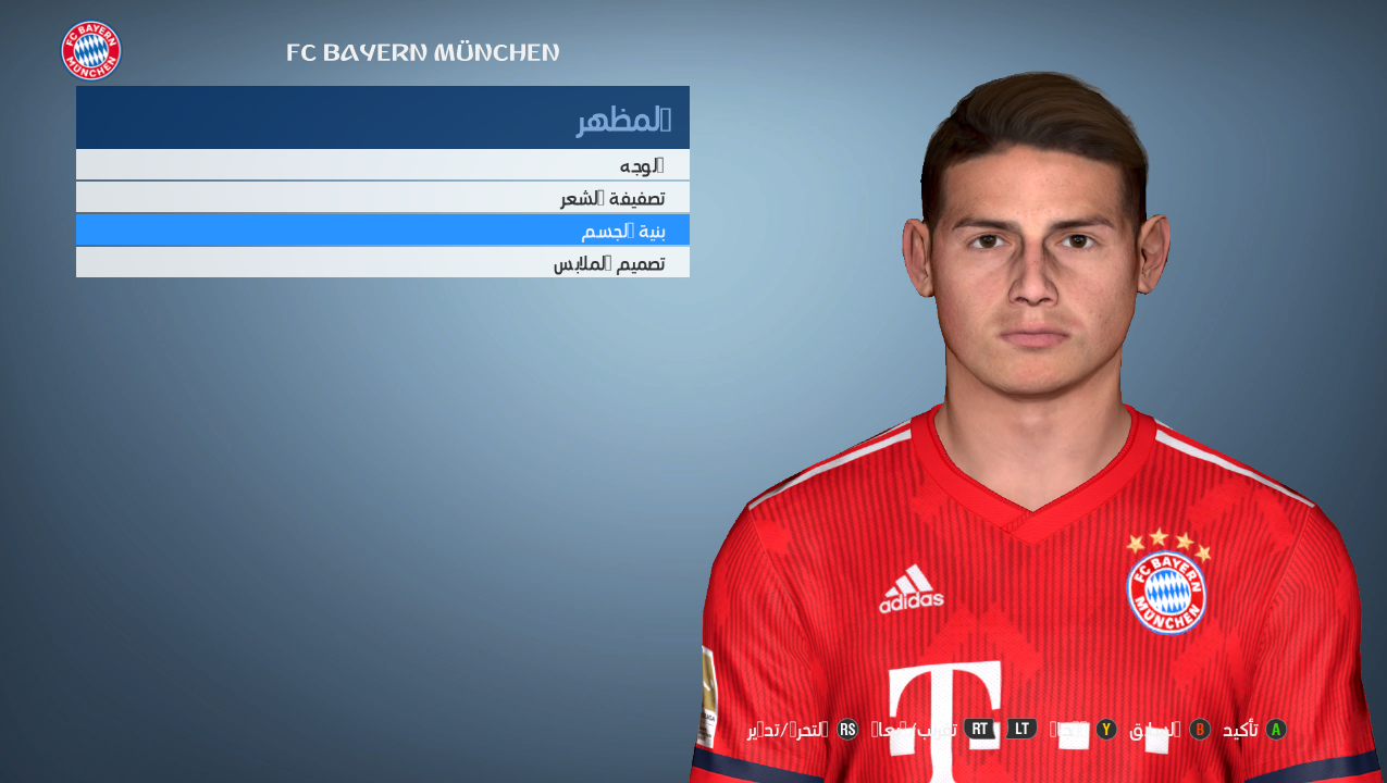 Pes 2017 James Rodriguez Face By Shenawy