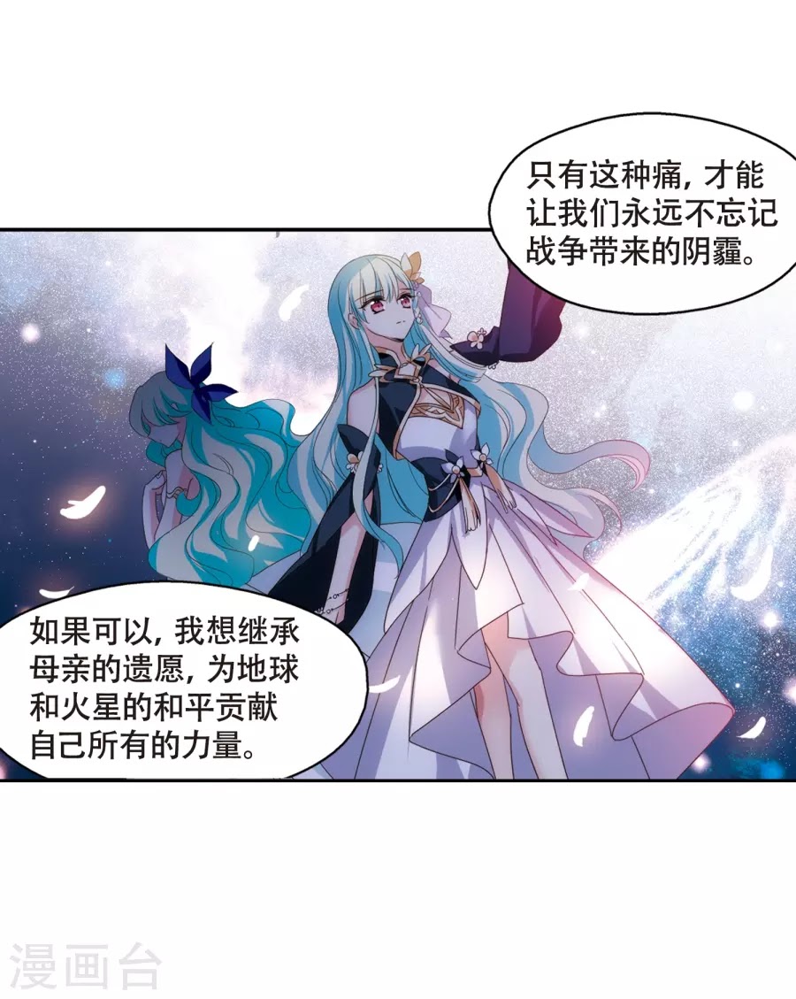 Xuyên Duyệt Tây Nguyên 3000 chap 249