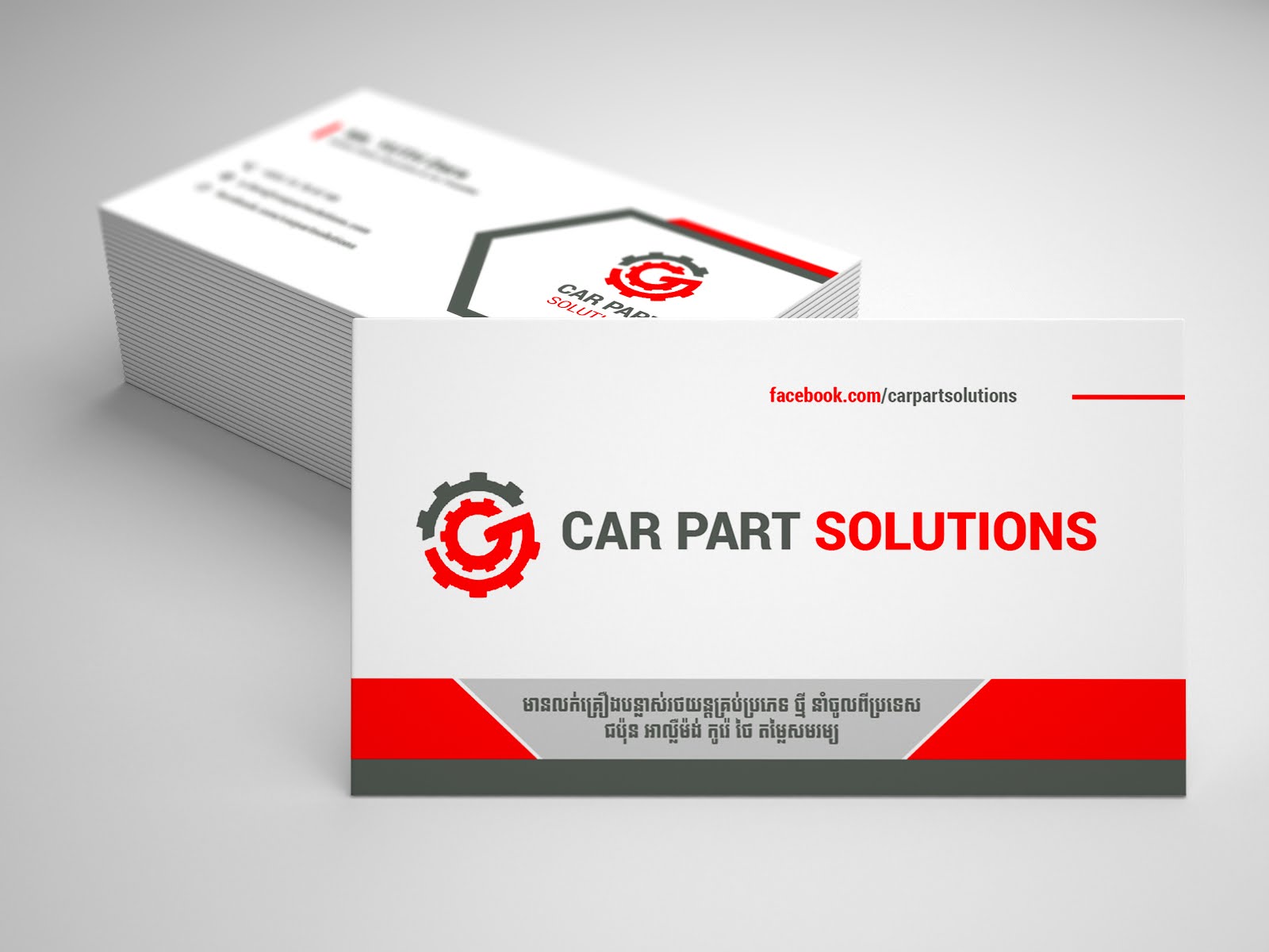 Name Card Design with Mockup Khmer Growing Creative