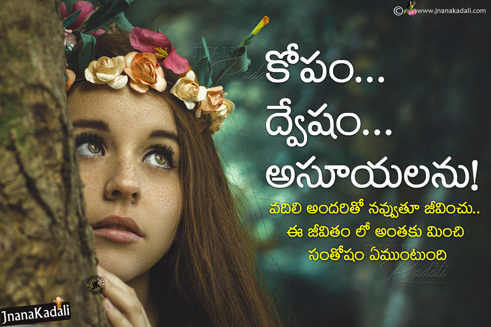 Telugu quotes-best happiness quotes in telugu-heart touching life ...