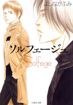 ソルフェージュ raw zip dl