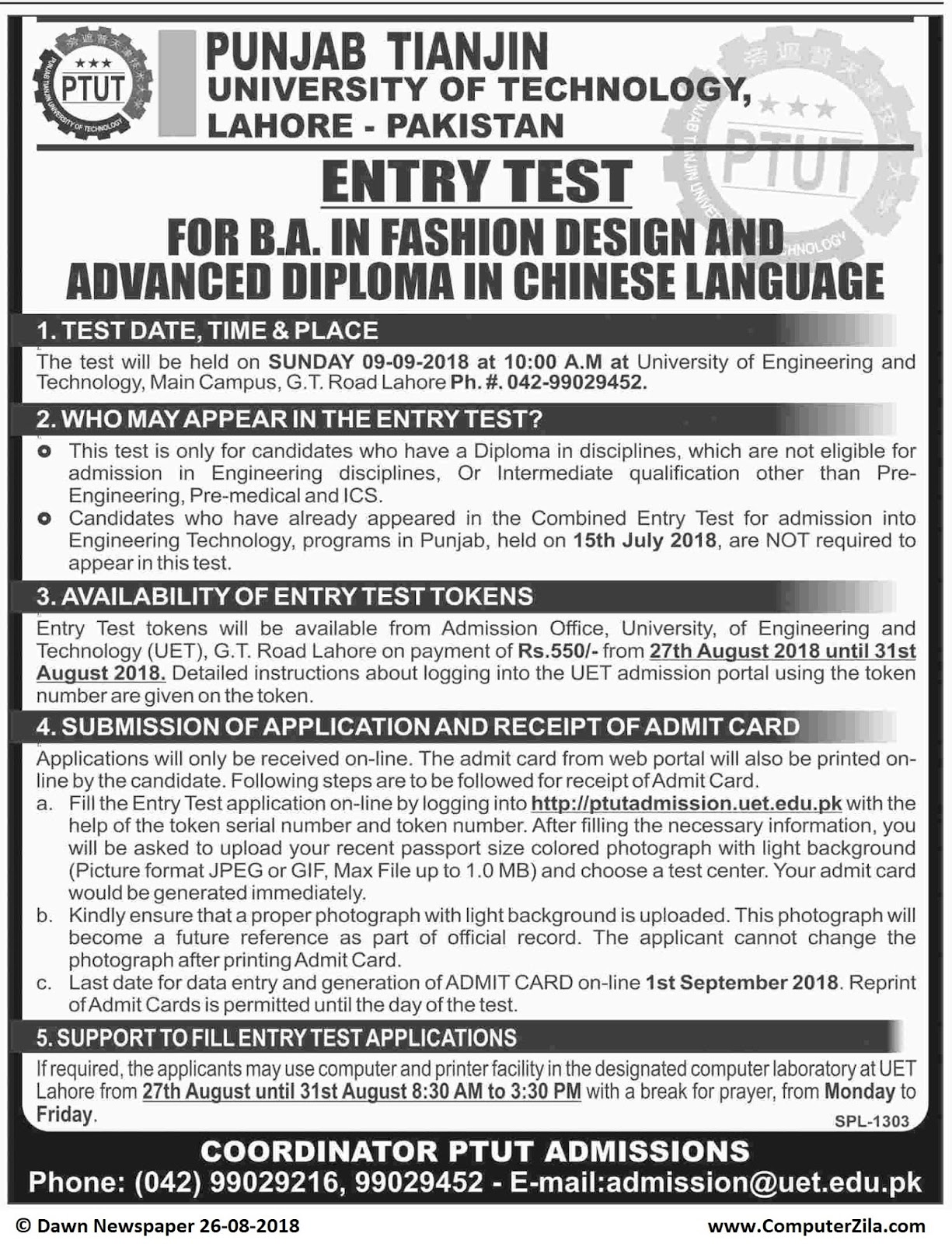 Admissions Open For Fall 2018 At PTUT Lahore Campus