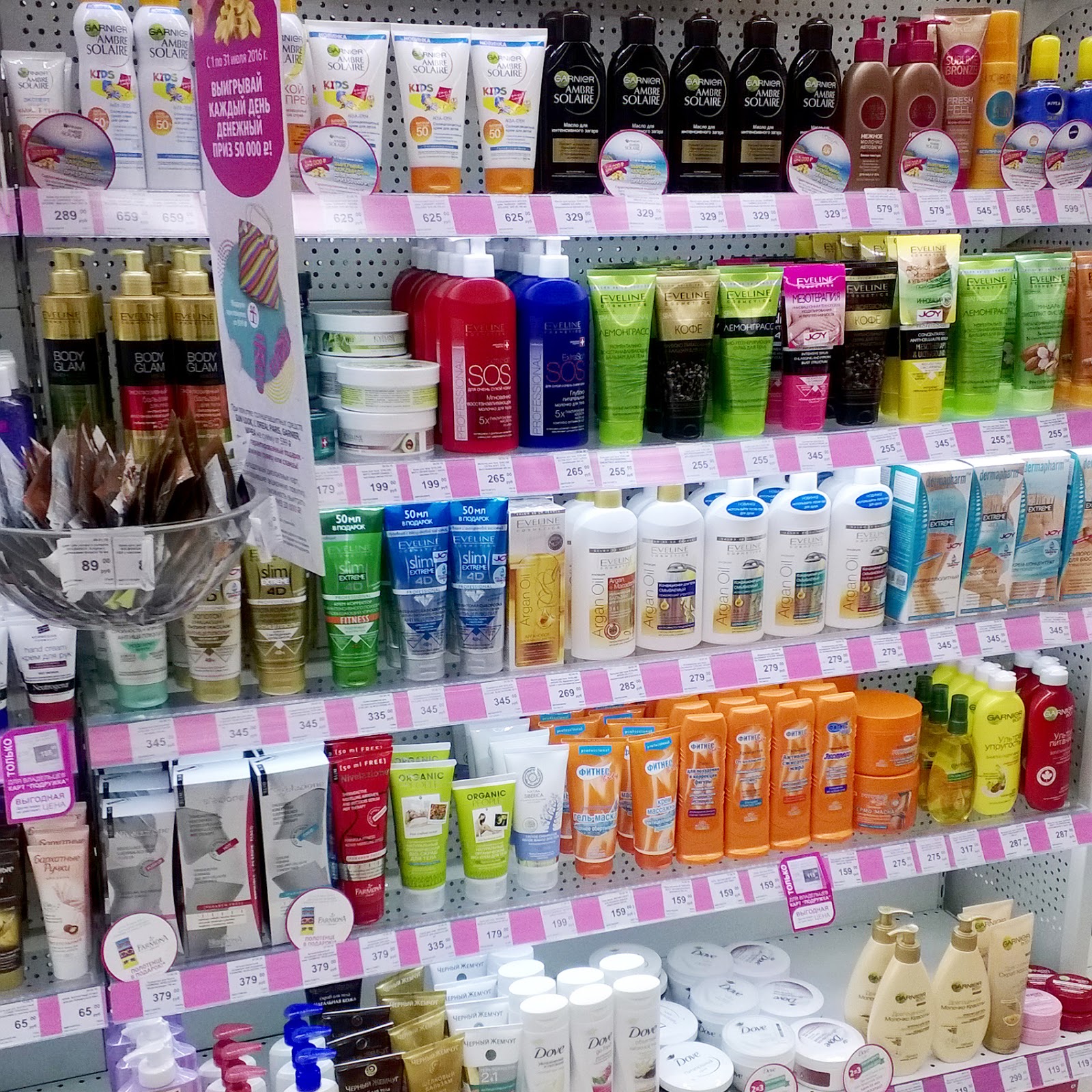 подружка контакты