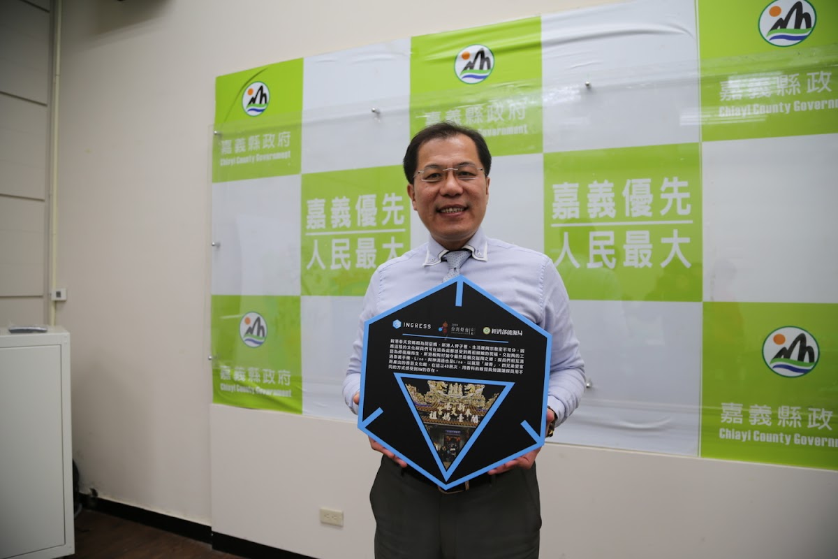 《Ingress》的開發公司「Niantic, Inc」表示，為鼓勵玩家們前來共襄盛舉，Ingress也提供「遊戲物資套裝卡」、「人物卡」在2月24日活動當天發送。