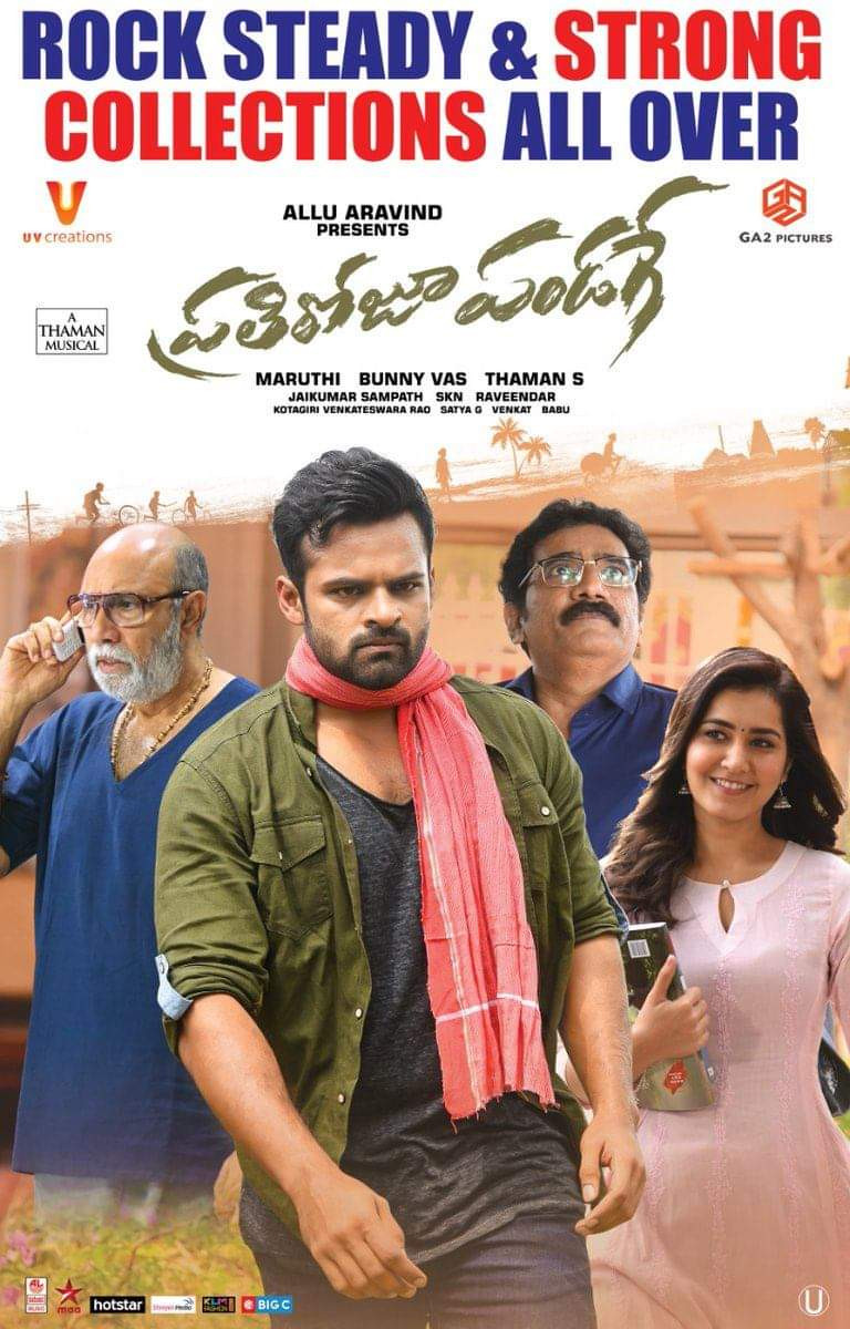 Prati Roju Pandage 2019 Telugu Movie 900MB HDRip ESub Download