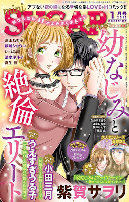 miniSUGAR (ミニシュガー) 2018年01月号 vo.54 miniSUGAR (ミニシュガー) 2018年01月号 vo.54 raw zip dl