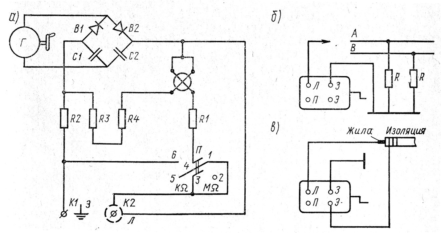 Мегаомметр схема. Схема мегаомметра м1101. Схема измерение сопротивления мегаомметр м1101м. Схема мегаомметр м1101м принципиальная. Мегаомметр м1101м принцип работы.