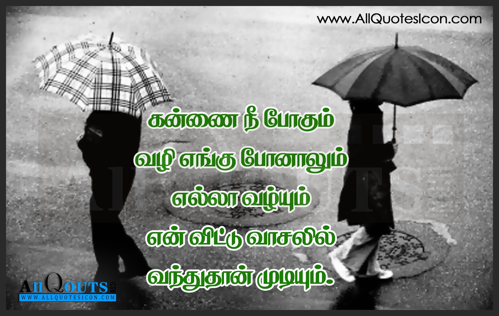 Tamil Love Quotes Motivation Inspiration Thoughts Sayings