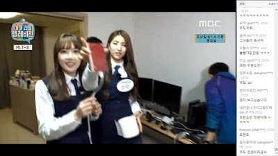 마리텔 여자친구편에 나온 일반인 후기글 | 인스티즈