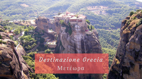 Destinazione Grecia, Meteora consigli per visitarla