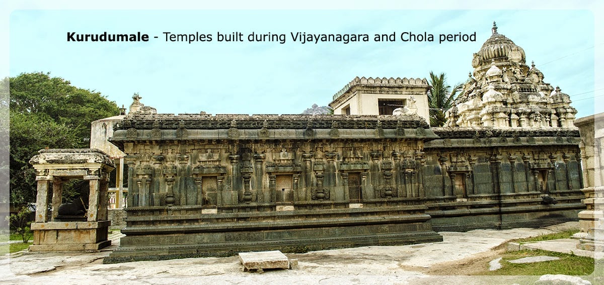 Kurudumale Temples built during Vijayanagara and Chola period