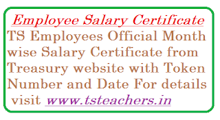 ts-employees-official-salary-certificate-download-with-token-number-and-date Treasury.telangana.gov.in | Salary Certificate for Employees | Download TS Employees Salary Certificate in pdf Format | Telangana Govt Employees Download Salary Certificate in pdf  Format with token number and date |  Official Salary Certificate for Telangana State Govt employees from Treasury website Month wise with token number and date