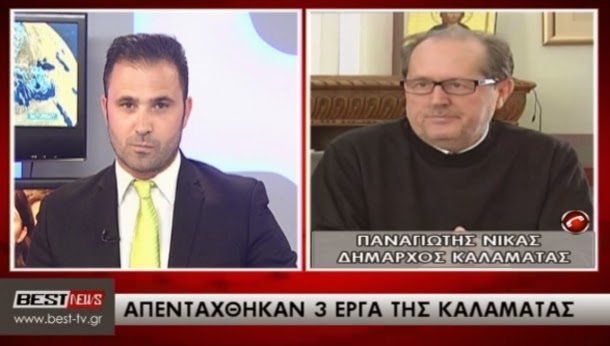 Π. Νίκας: "Ο κ. Τατούλης δεν είναι ο Πρωθυπουργός της Πελοποννήσου" 