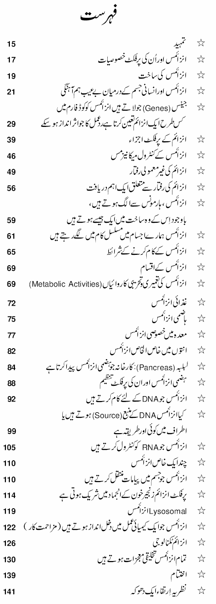 Harun Yahya Documentaries Harun Yahya Documentaries