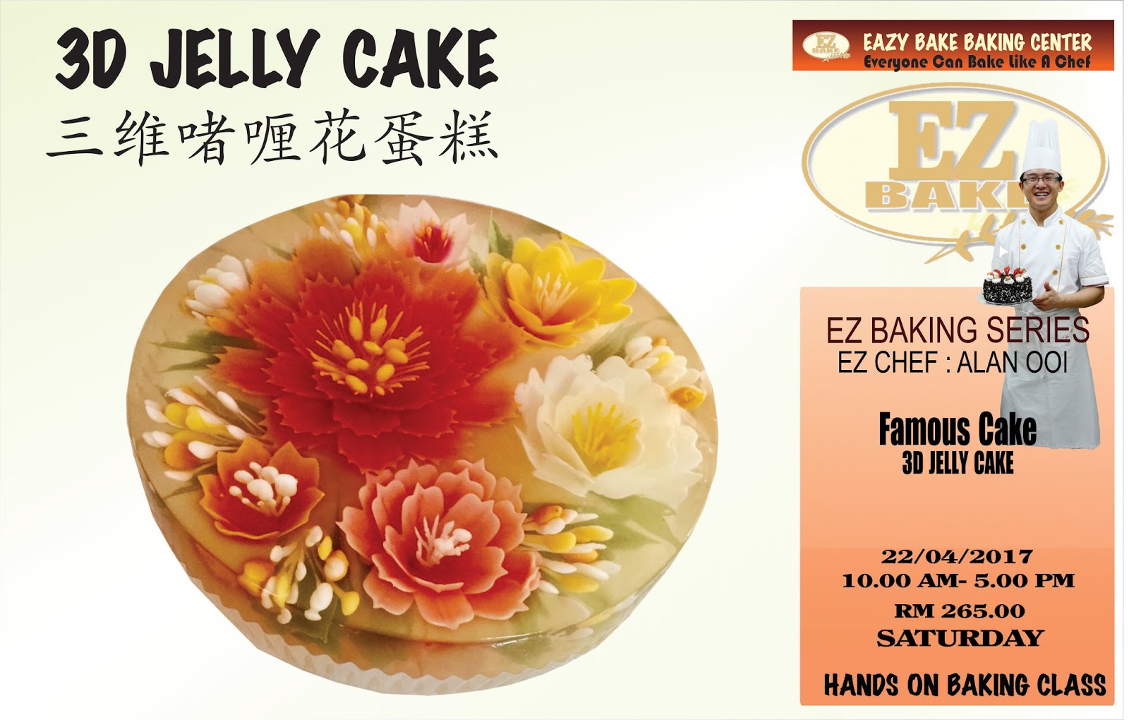 Baking Class in Penang 3D JELLY CAKE