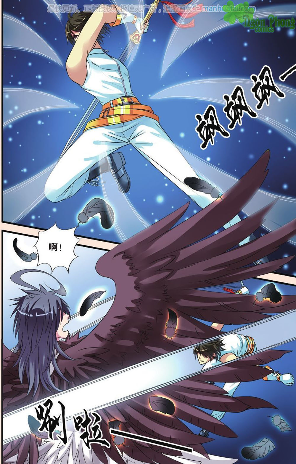 Bỉ Chi Thiên Niên - Chương 25 - Trang 8