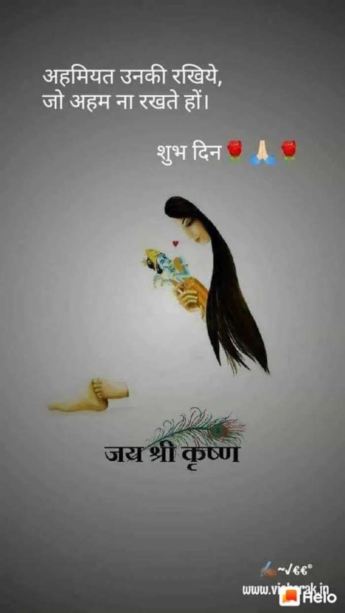 romantic shayari for her in hindi