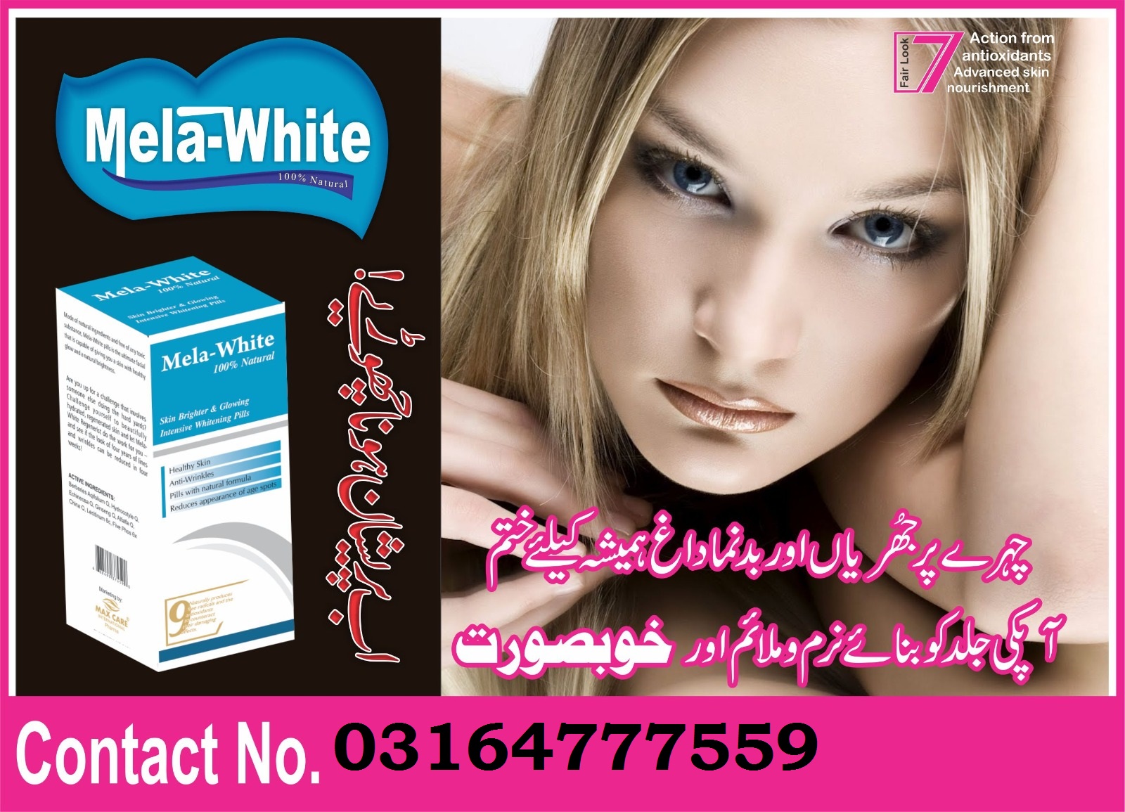 AntiAging Spots Acne,Scars Removal PillsMela White Pills in Lahore
