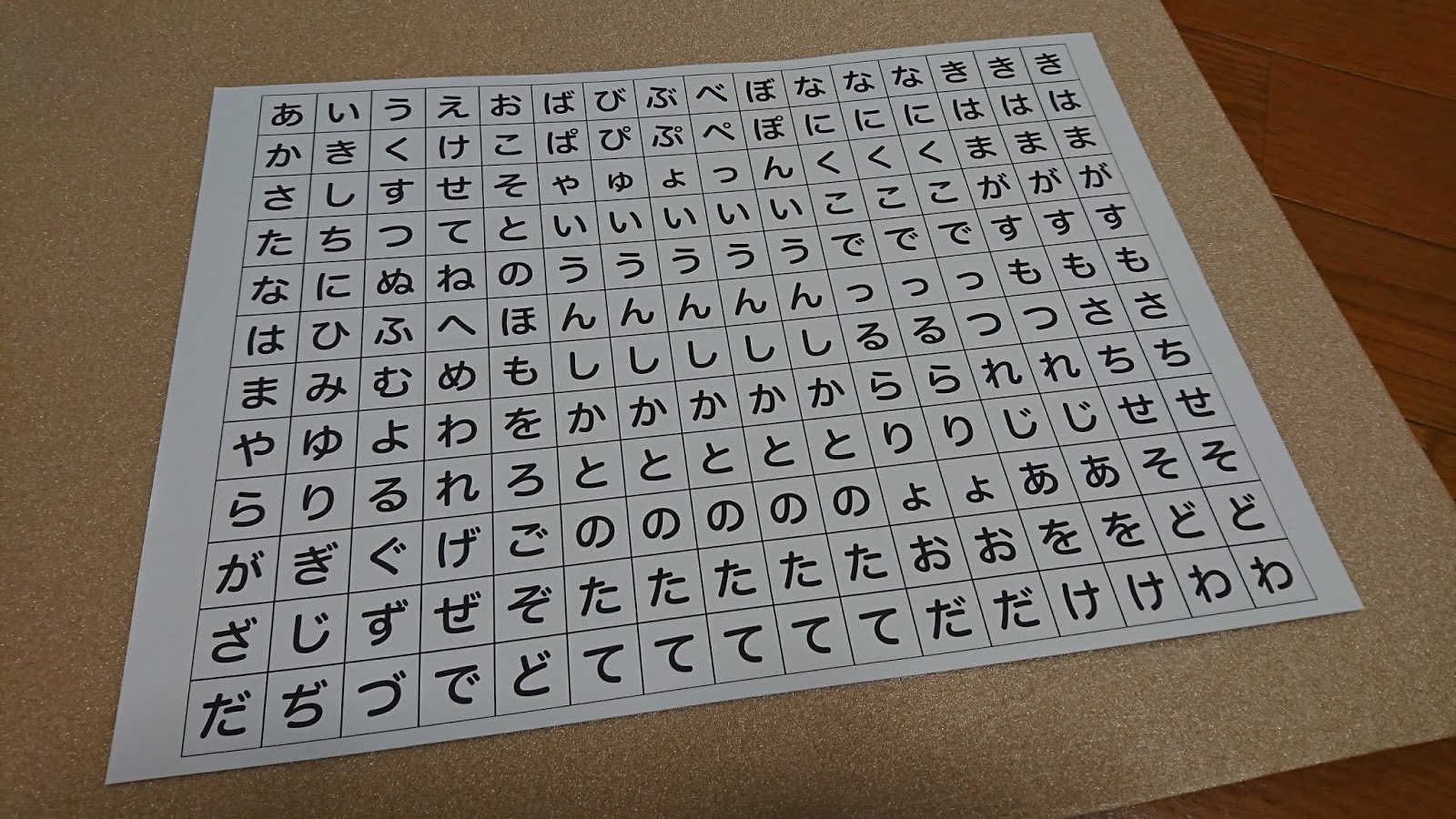 Secondground 6月 18