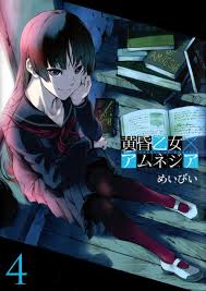 2 - Tasogare Otome X Amnesia MEGA VOl 10/10 45/45 + 2 Especiales - Manga [Descarga]