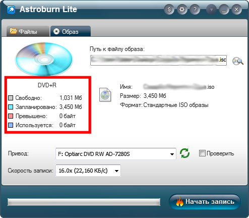 Lite clinic, краснодар восточно-кругликовская улица. Lightbox marquee. лайт запись. лайт касса. лайт запись.