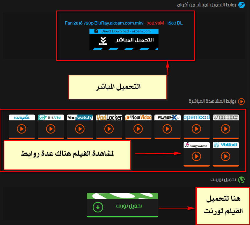 للتحميل انزل إلى الأسفل بواسطة شريط التمرير