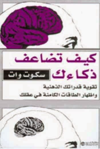 العشر كتب الأكثر تحميلا من موقع ثقافة عامة لعام 2015 العشر كتب الأكثر تحميلا من موقع ثقافة عامة لعام 2015