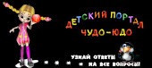 Узнай ответы на все вопросы