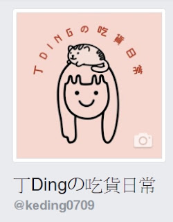 【台南中西區】城記包子店，最貴不超過15元，超級佛心台南包子店