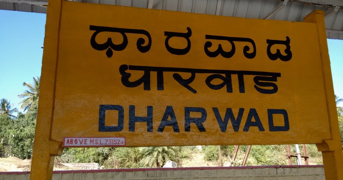 Dharvaad