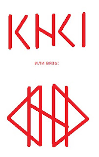 Став Защита - Зеркало Став Защита - Зеркало