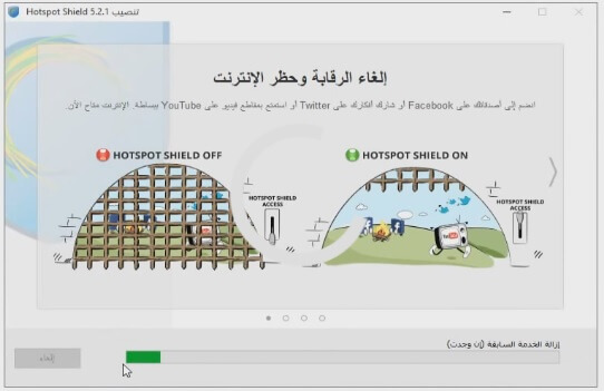برنامج vpn للكمبيوتر مجانا 2019