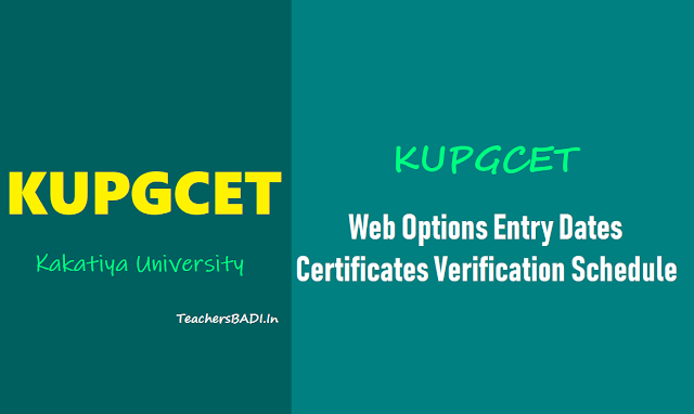 KUPGCET 2018 1st, 2nd phase Web options dates, Certificates verification Schedule Kucet 2018,kupgcet 2018 admissions counselling dates,kuwarangal pg admissions,1st 2nd phase certificates verification dates,rank cards,web options dates,counselling centers