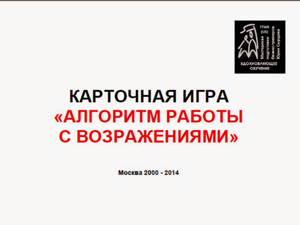 http://sirtsov.blogspot.ru/2014/07/blog-post_20.html