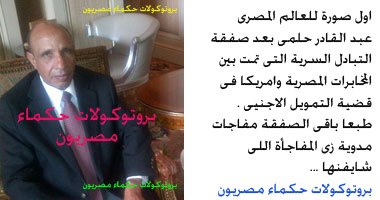 وجع دماغ: 2013